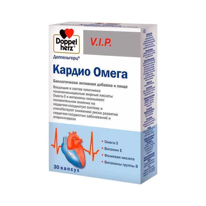 Доппельгерц VIP Кардио Омега капсулы 30 шт