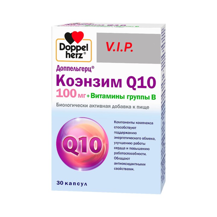 Доппельгерц VIP Коэнзим Q10 100 мг + Витамины группы В капсулы 515 мг 30 шт