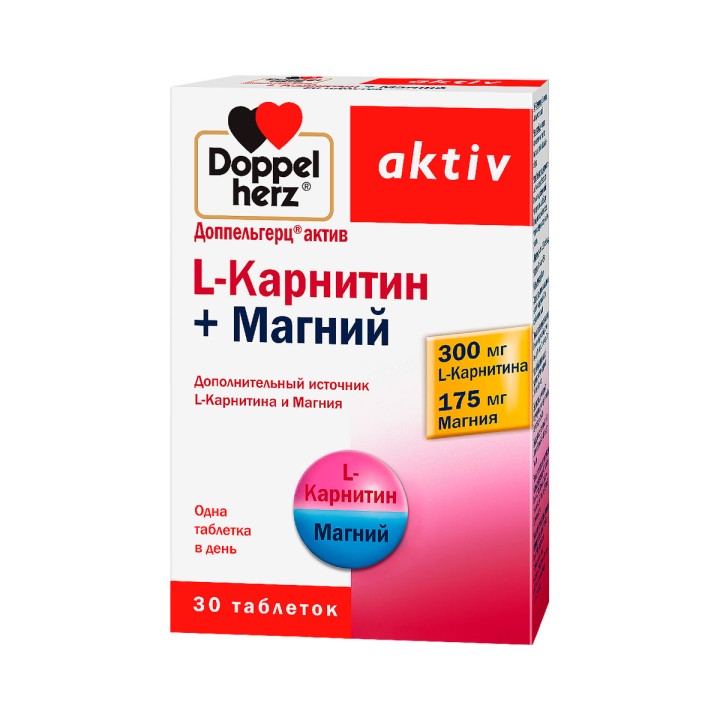 Доппельгерц Актив L-карнитин + Магний таблетки 30 шт