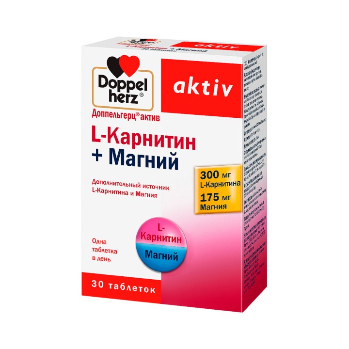 Доппельгерц Актив L-карнитин + Магний таблетки 30 шт