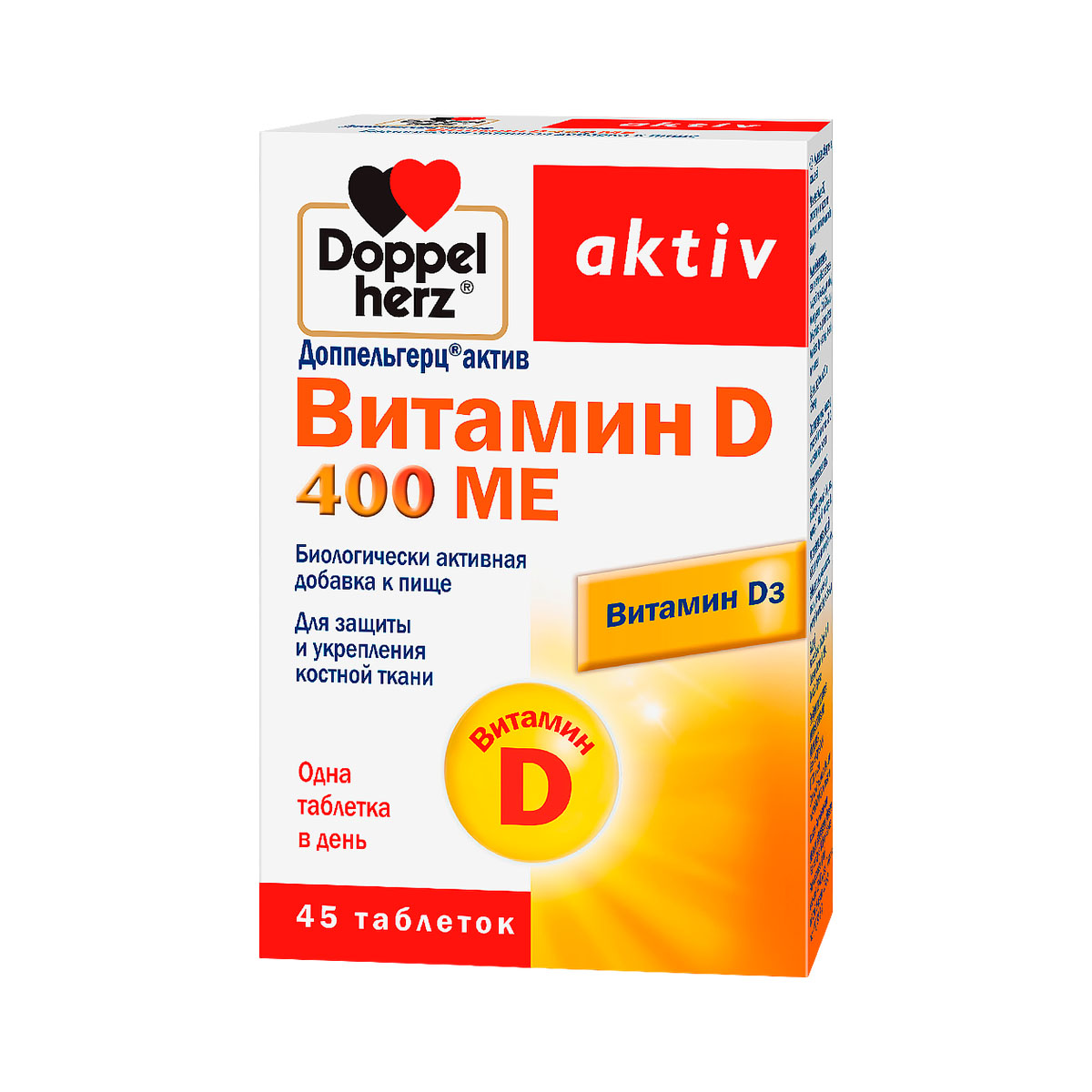 Доппельгерц Актив Витамин D 400 МЕ таблетки 45 шт