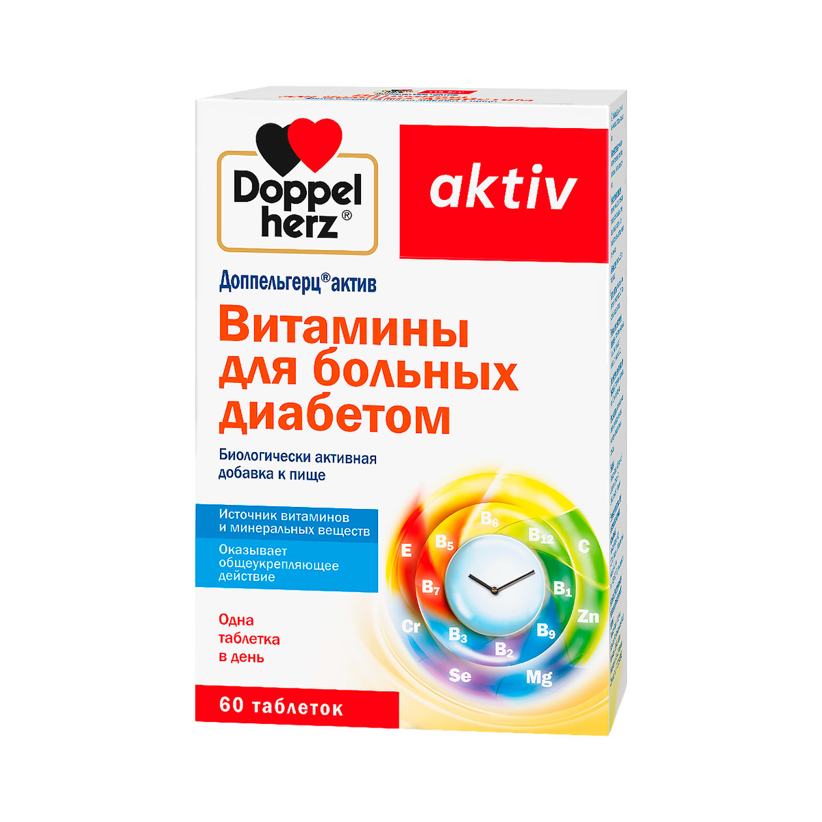 Доппельгерц Актив Витамины для больных диабетом таблетки 60 шт