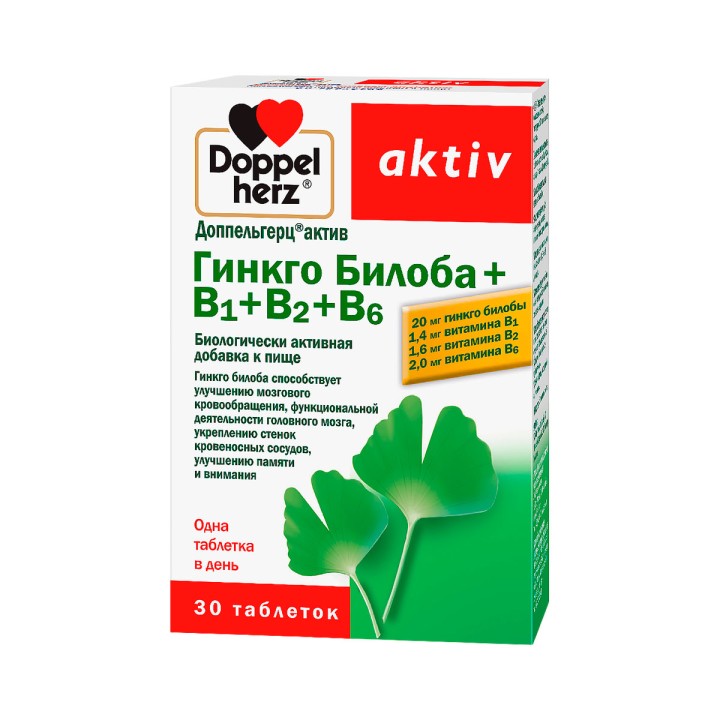 Доппельгерц Актив Гинкго Билоба+В1+В2+В6 таблетки 30 шт