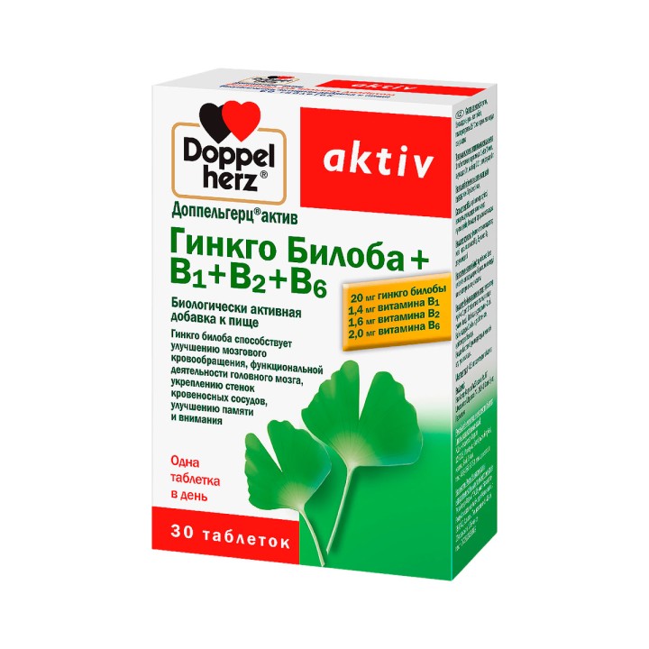 Доппельгерц Актив Гинкго Билоба+В1+В2+В6 таблетки 30 шт