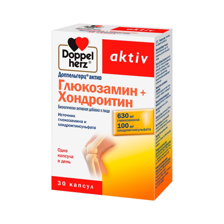 Доппельгерц Актив Глюкозамин+Хондроитин капсулы 30 шт
