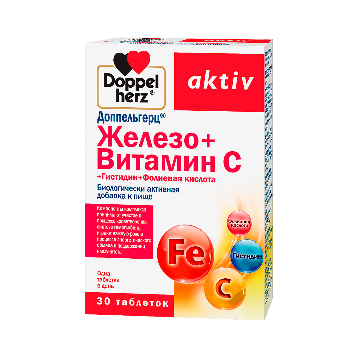 Доппельгерц Актив Железо+Витамин С+Гистидин+Фолиевая кислота таблетки 30 шт