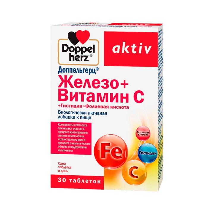 Доппельгерц Актив Железо+Витамин С+Гистидин+Фолиевая кислота таблетки 30 шт