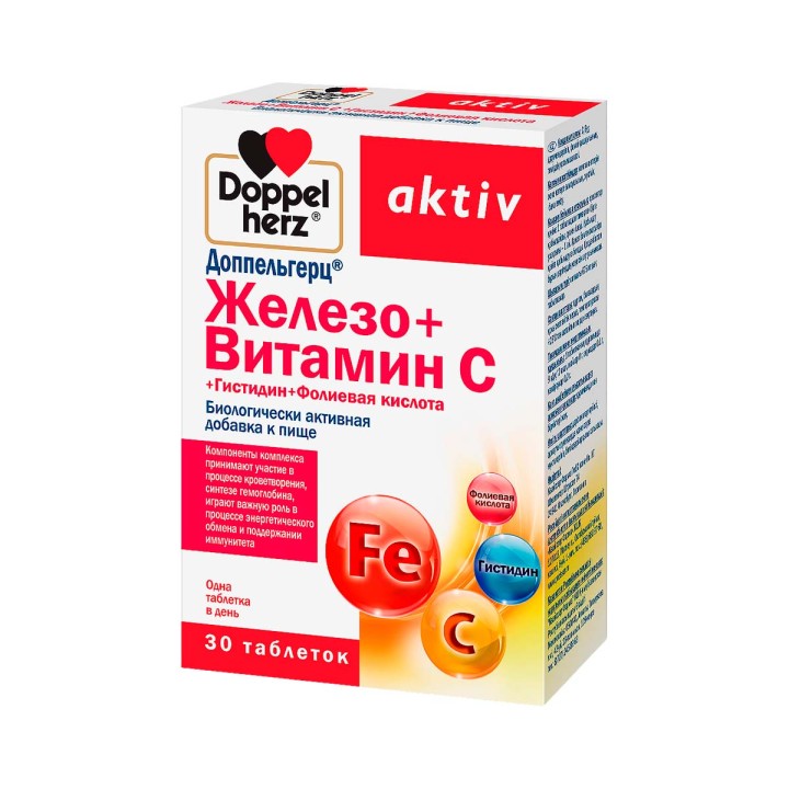 Доппельгерц Актив Железо+Витамин С+Гистидин+Фолиевая кислота таблетки 30 шт