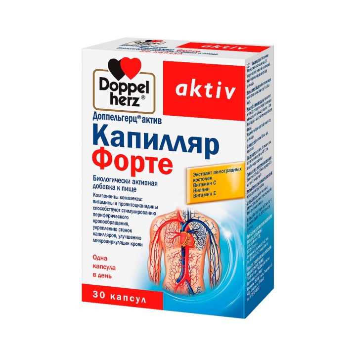 Доппельгерц Актив Капилляр Форте капсулы 560 мг 30 шт