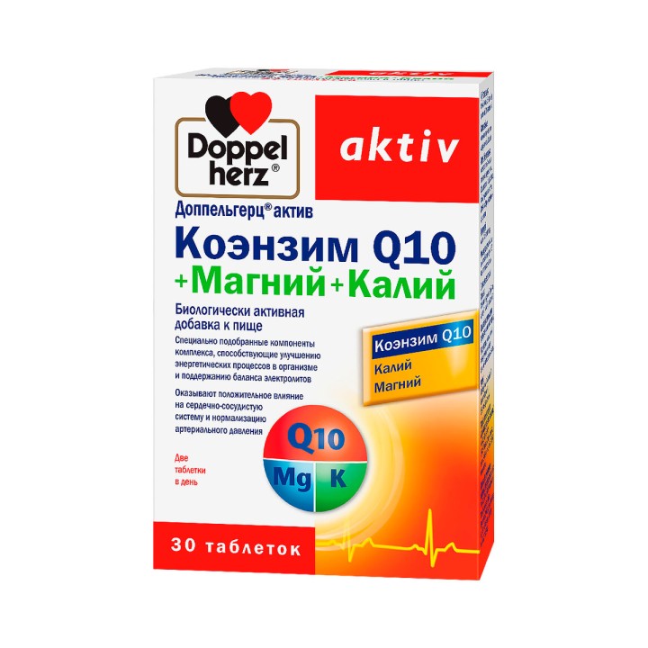 Доппельгерц Актив Коэнзим Q10+Магний+Калий таблетки 1355 мг 30 шт
