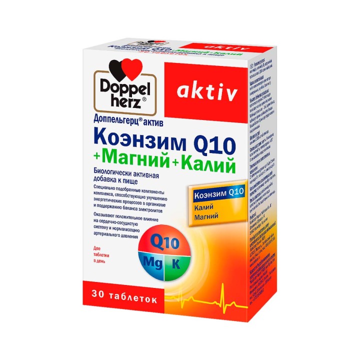 Доппельгерц Актив Коэнзим Q10+Магний+Калий таблетки 1355 мг 30 шт