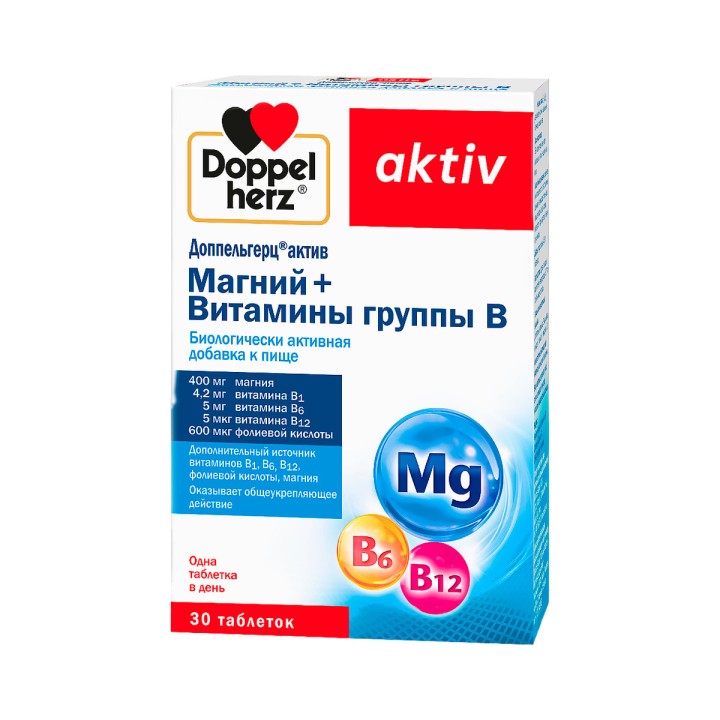 Доппельгерц Актив Магний + Витамины группы В таблетки 30 шт