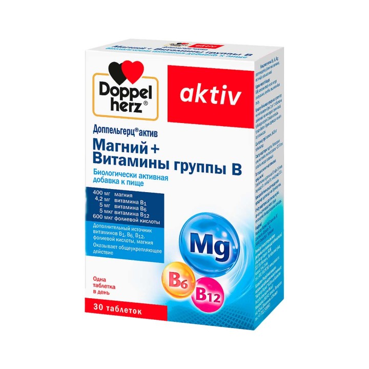 Доппельгерц Актив Магний + Витамины группы В таблетки 30 шт
