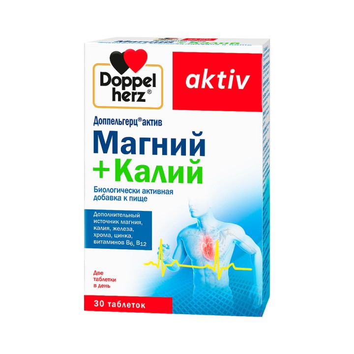 Доппельгерц Актив Магний + Калий таблетки 30 шт