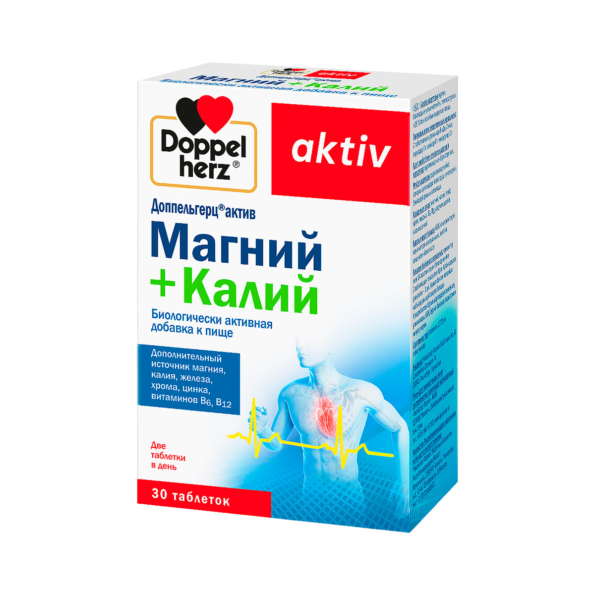 Доппельгерц Актив Магний + Калий таблетки 30 шт