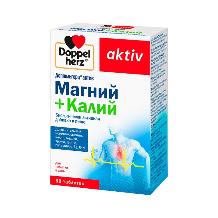 Доппельгерц Актив Магний + Калий таблетки 30 шт