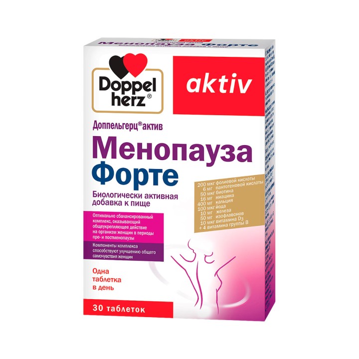 Доппельгерц Актив Менопауза Форте таблетки 1485 мг 30 шт
