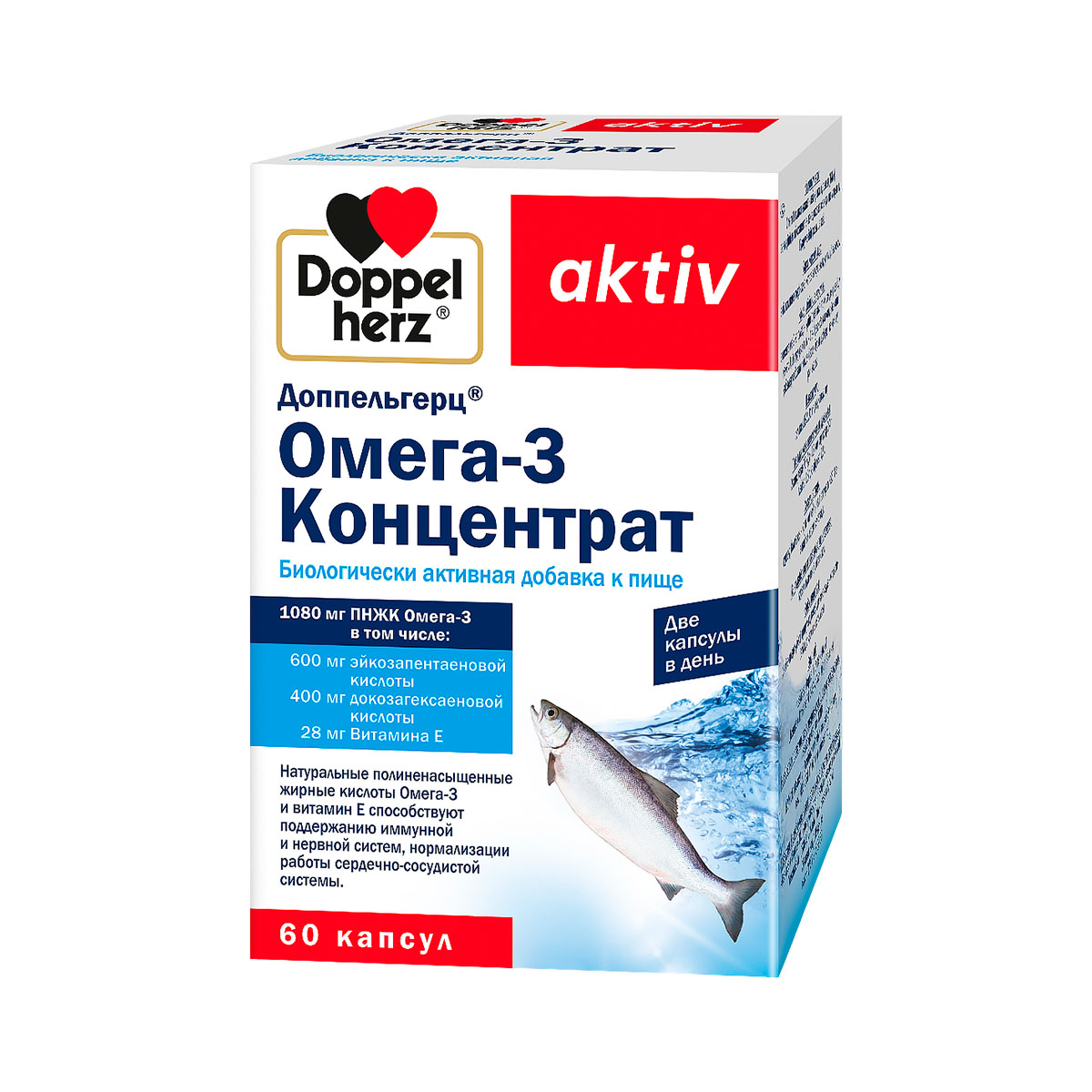 Доппельгерц Актив Омега-3 Концентрат капсулы 60 шт