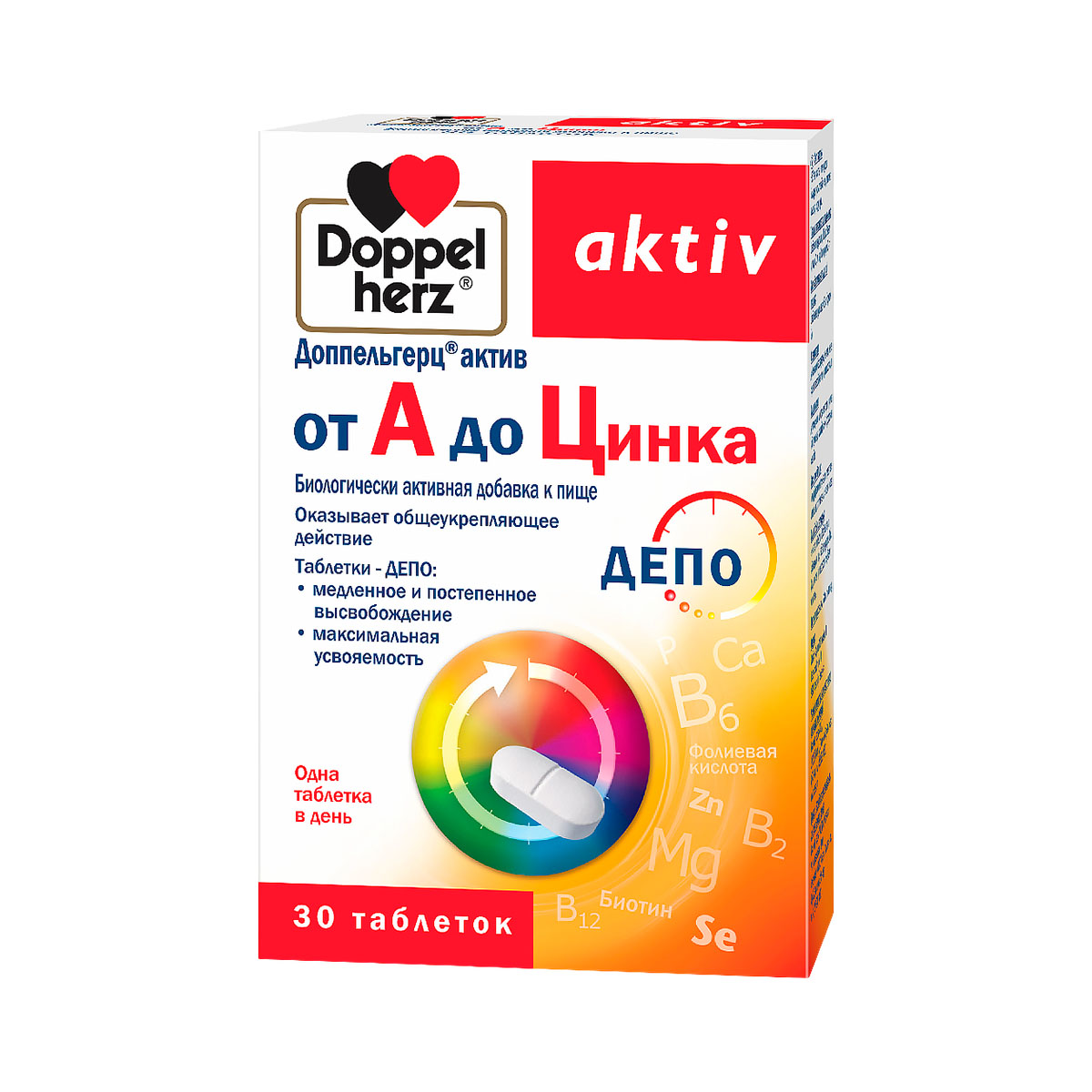 Доппельгерц Актив от А до Цинка таблетки 30 шт