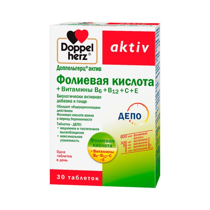 Доппельгерц Актив Фолиевая кислота+Витамины В6+В12+С+Е таблетки 30 шт