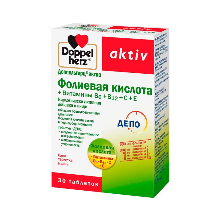 Доппельгерц Актив Фолиевая кислота+Витамины В6+В12+С+Е таблетки 30 шт
