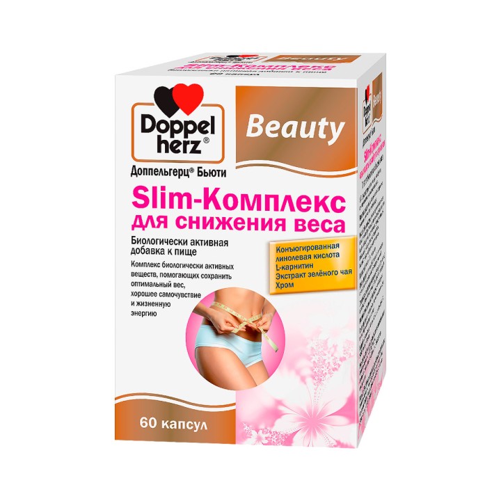 Доппельгерц Бьюти Slim-Комплекс для снижения веса капсулы 60 шт