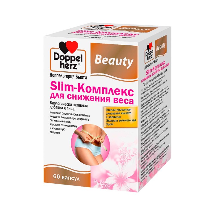 Доппельгерц Бьюти Slim-Комплекс для снижения веса капсулы 60 шт