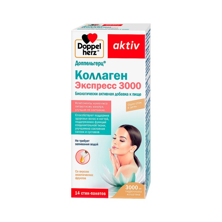 Доппельгерц Актив Коллаген Экспресс 3000 жидкость 11 г стик-пакет 14 шт