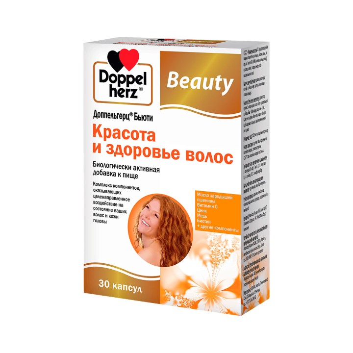 Доппельгерц Бьюти Красота и здоровье волос капсулы 30 шт
