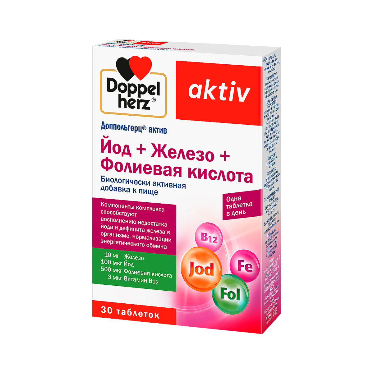 Доппельгерц Актив Йод+Железо+Фолиевая кислота таблетки 446 мг 30 шт