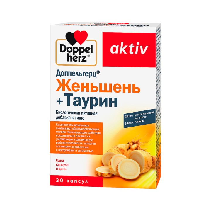 Доппельгерц Актив Женьшень + Таурин капсулы 920 мг 30 шт