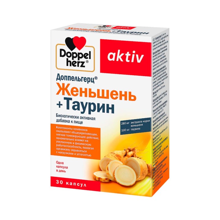 Доппельгерц Актив Женьшень + Таурин капсулы 920 мг 30 шт