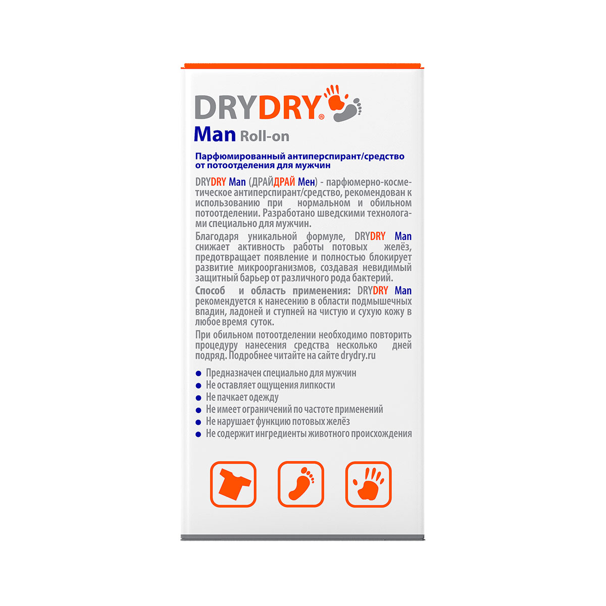 DryDry Man парфюмированный антиперспирант от потоотделения для мужчин 50 мл 1 шт