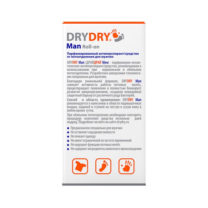 DryDry Man парфюмированный антиперспирант от потоотделения для мужчин 50 мл 1 шт