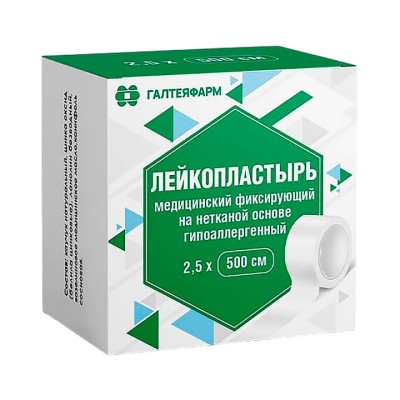 Лейкопластырь медицинский фиксирующий на нетканой основе гипоаллергенный 2,5х500 см 1 шт Галтеяфарм