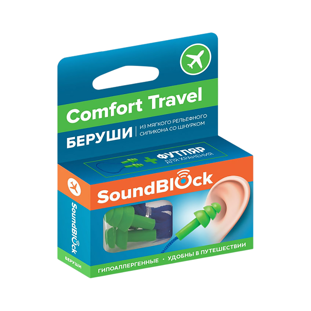 SoundBlock Comfort Travel беруши силиконовые рельефной формы со шнурком 28 дБ 2 шт