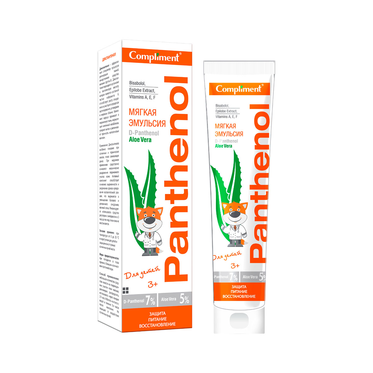 Compliment Panthenol Aloe Vera мягкая эмульсия для детей 75 мл 1 шт