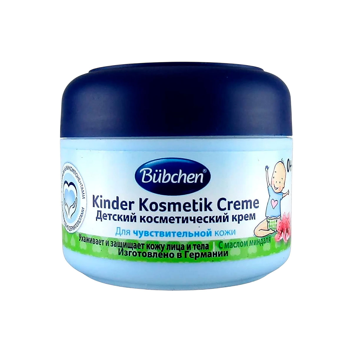 Bubchen Kinder Kosmetik Creme детский косметический крем 75 мл 1 шт
