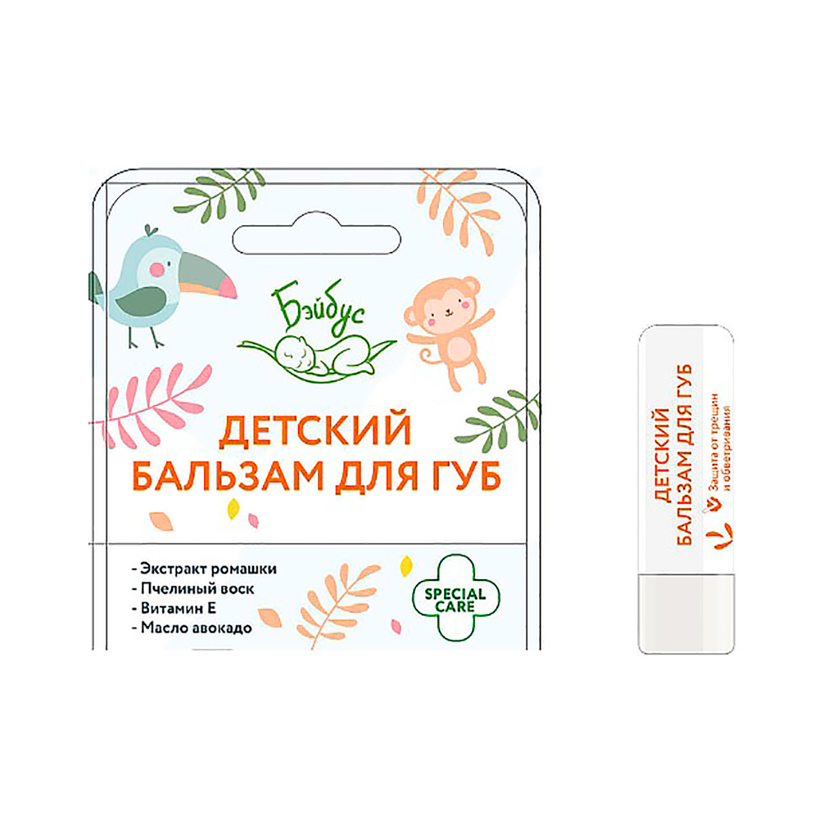 Бэйбус детский бальзам для губ 4,4 г 1 шт