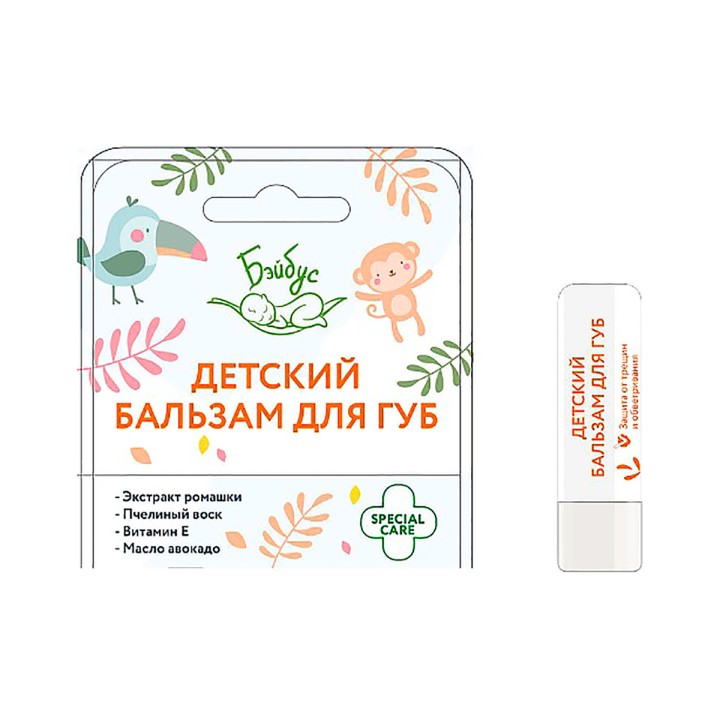 Бэйбус детский бальзам для губ 4,4 г 1 шт