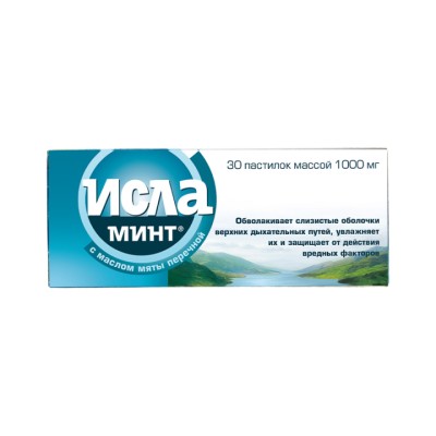 Исла Минт пастилки для рассасывания 30 шт Alpen Pharma