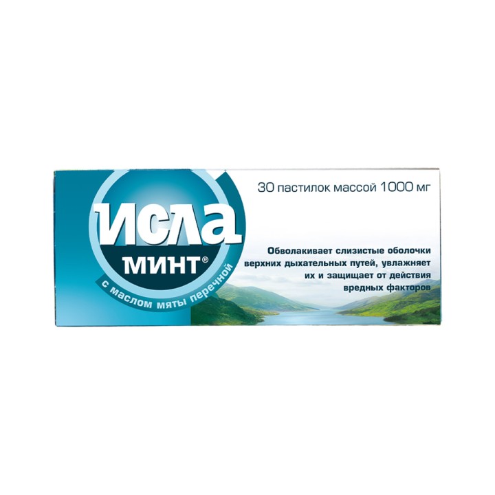 Исла Минт пастилки для рассасывания 30 шт Alpen Pharma