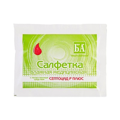 Салфетки медицинские влажные с лекарственным средством Септоцид Р Плюс 13,5х17,5 см 1 шт БелАсептика