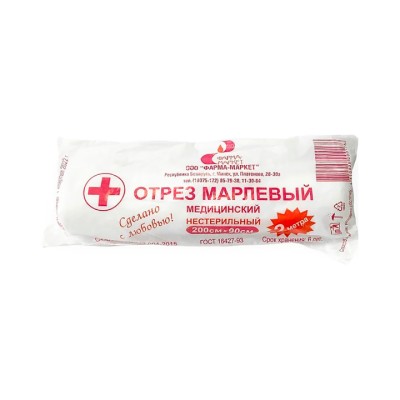Отрез марлевый медицинский нестерильный 200х90 cм 1 шт Фарма-Маркет