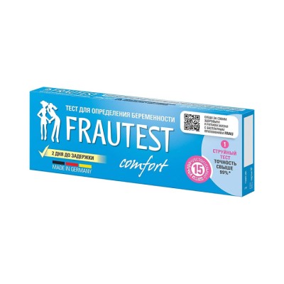 Frautest Comfort тест для определения беременности 15 мМЕ/мл струйный тест 1 шт