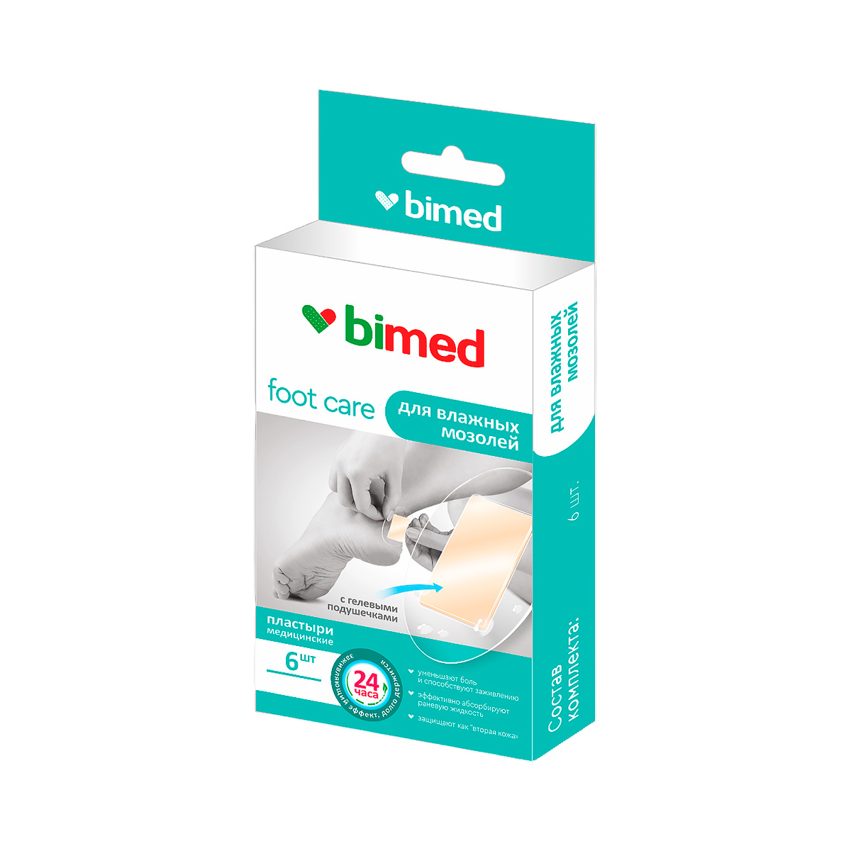 Бимед Foot Care пластырь гидроколлоидный с гепевыми подушечками для влажных мозолей 2,4х7 см 6 шт