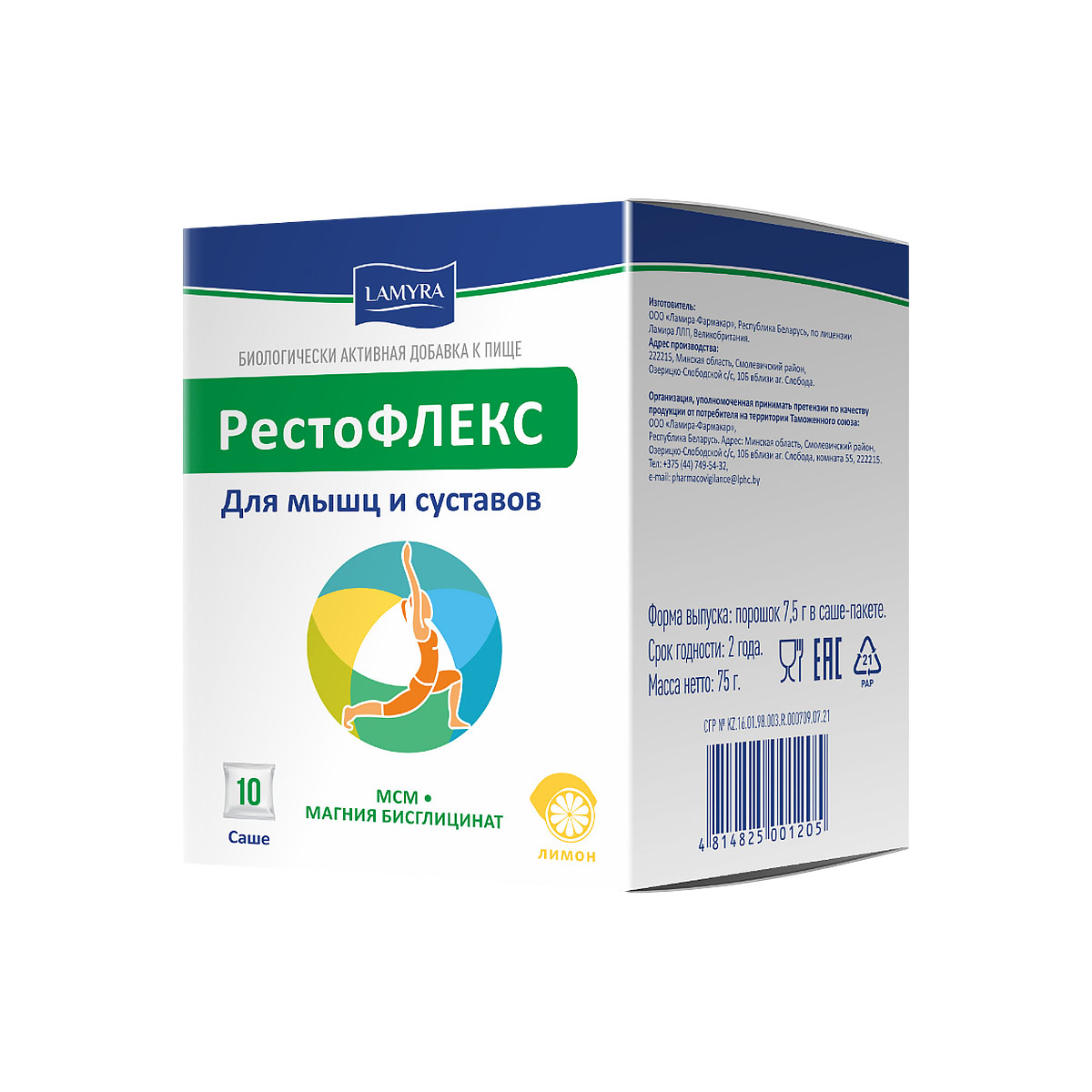 РестоФЛЕКС порошок 7,5 г саше 10 шт Lamyra