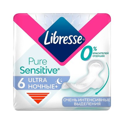 Libresse Sensitive Ultra Night прокладки женские впитывающие ультратонкие 6 шт