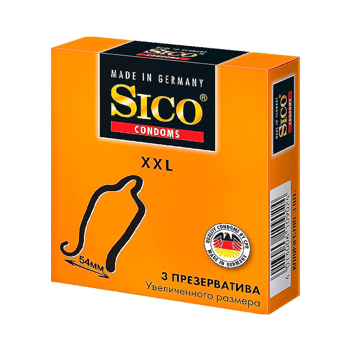 Sico ХХL презервативы из натурального латекса увеличенного размера 3 шт