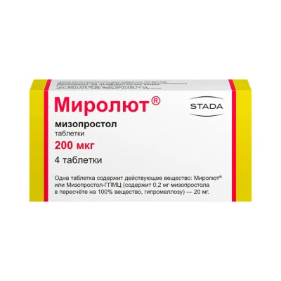 Миролют 200 мкг таблетки 4 шт